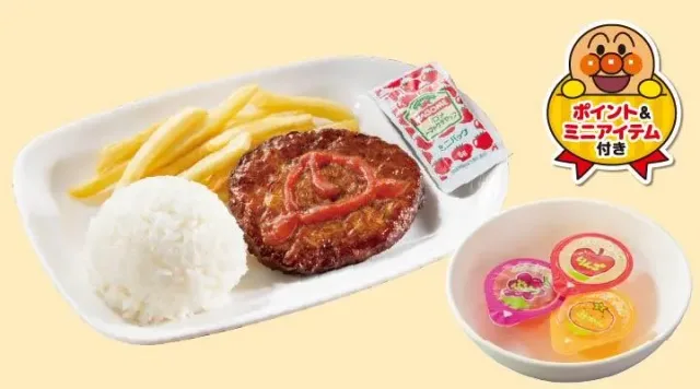 キッズハンバーグごはん(バーミヤン)