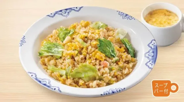 レタスチャーハン(バーミヤン)
