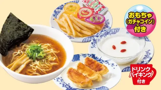 ラッキー中華セット(バーミヤン)