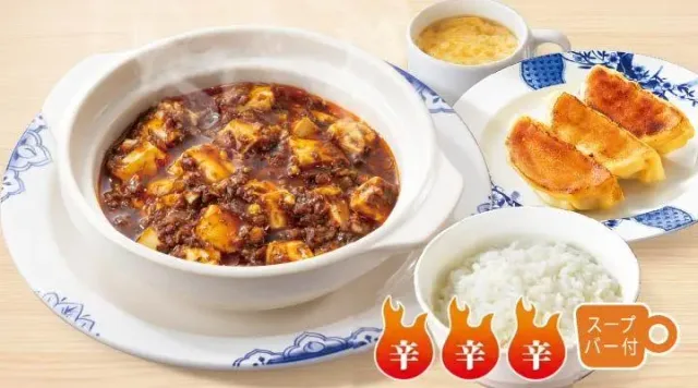 本格四川麻婆豆腐餃子3コ・ごはんセット(バーミヤン)