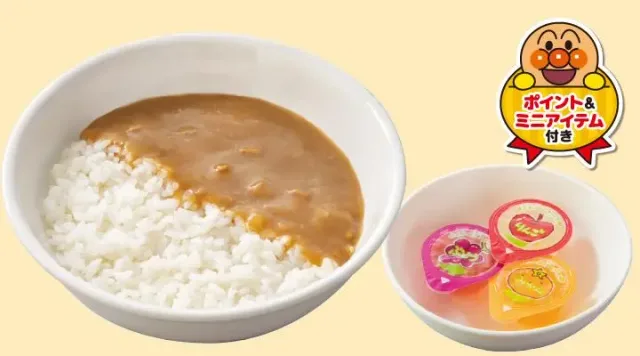 低アレルゲンキッズカレー(ポイント&ミニグッズつき)(バーミヤン)