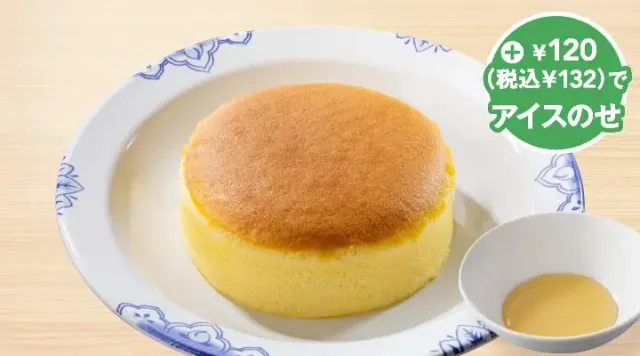ひんやり冷たい台湾カステラ(バーミヤン)