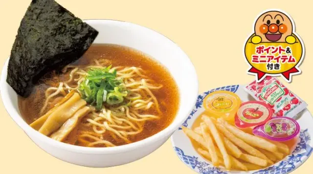 キッズラーメンセット(バーミヤン)