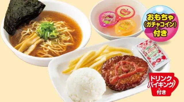 ラッキーラーメン＆ハンバーグごはんセット（バーミヤン）