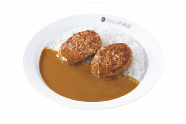 ハンバーグ(2個)カレー(CoCo壱番屋)