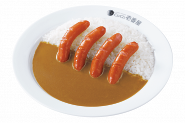 ソーセージ(4本)カレー(CoCo壱番屋)
