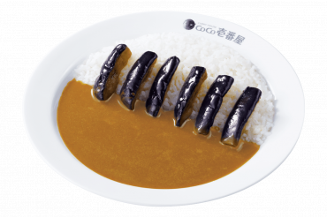 なす(6個)カレー（CoCo壱番屋）