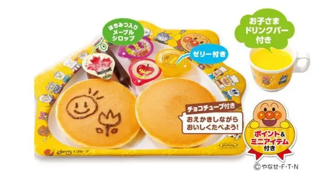 キッズパンケーキプレート（ガスト）