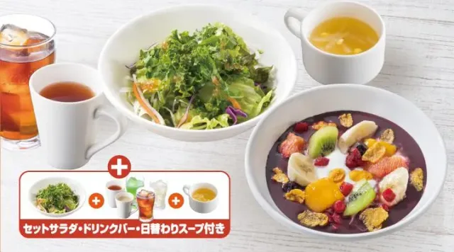 アサイーヨーグルトボウル＆サラダランチ (ドリンクバー付き)（ガスト）