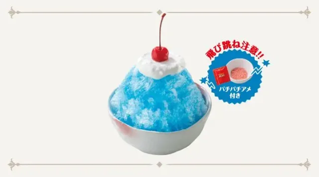 純氷かき氷 ミニブルークリームソーダ(ガスト)