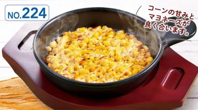 コーンのオーブン焼き（ガスト）