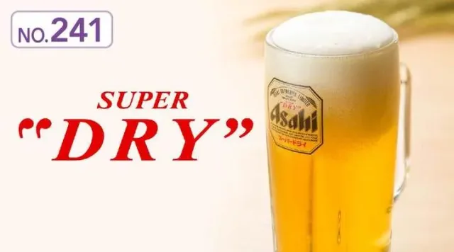 アサヒスーパードライ (ジョッキ)(ガスト)