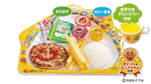 キッズミニハンバーグプレート(ガスト)