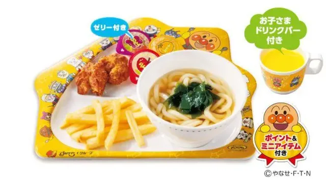 キッズうどんプレート（ガスト）