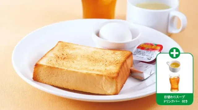 トースト&ゆで卵セット(ガスト)