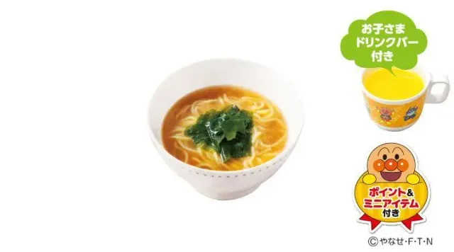 キッズミニラーメン(ガスト)