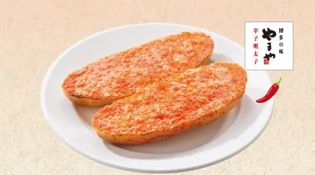 焼きたて明太トースト（2個）（ガスト）