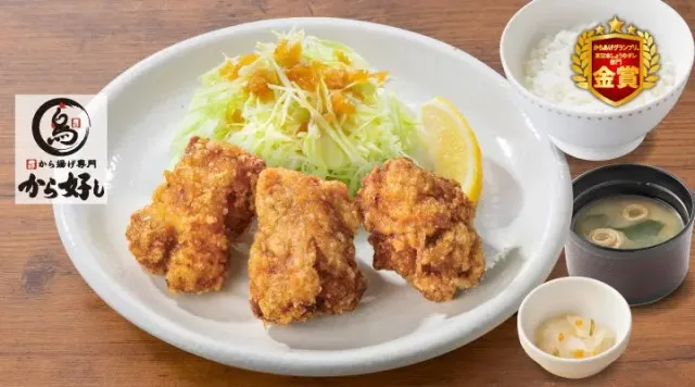 から好し定食 3個(ガスト)
