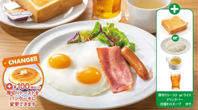 目玉焼き&ベーコンソーセージセット(ガスト)