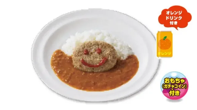 低アレルゲンラッキー ハンバーグカレーライス【おもちゃ付き】（ガスト）