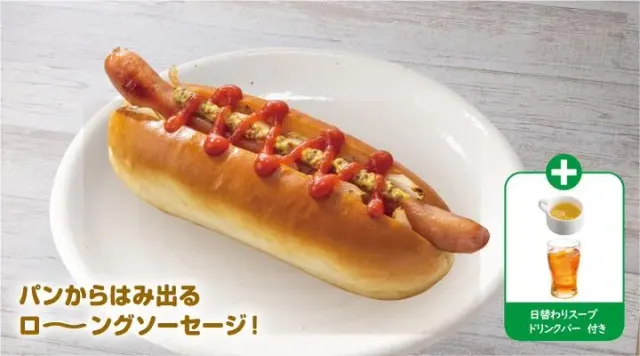 コッペパン ホットドック(ガスト)