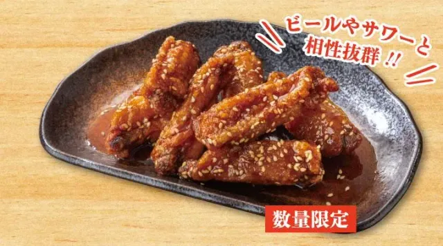 甘とろ手羽中揚げ(7本)(ガスト)