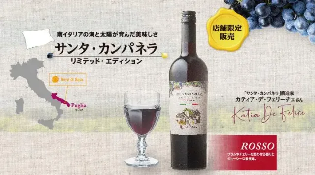 ボトルワイン （赤）[750ml]（ガスト）