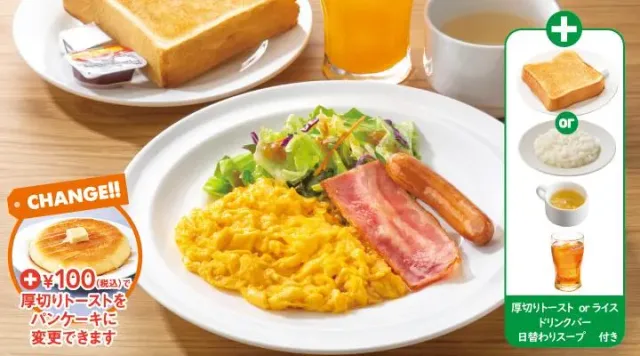 スクランブルエッグ＆ベーコンソーセージセット（ガスト）