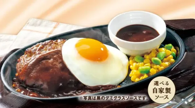 鉄板目玉ハンバーグ(ガスト)