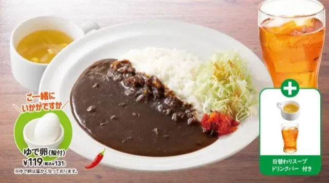 モーニングカレーセット（ガスト）
