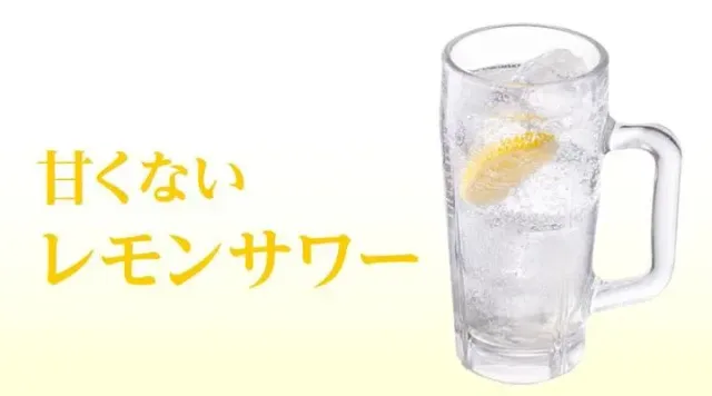 甘くないレモンサワー(ガスト)