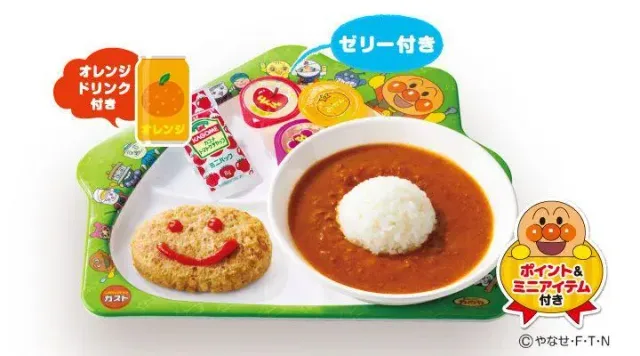 低アレルゲン ハンバーグカレープレート(ガスト)