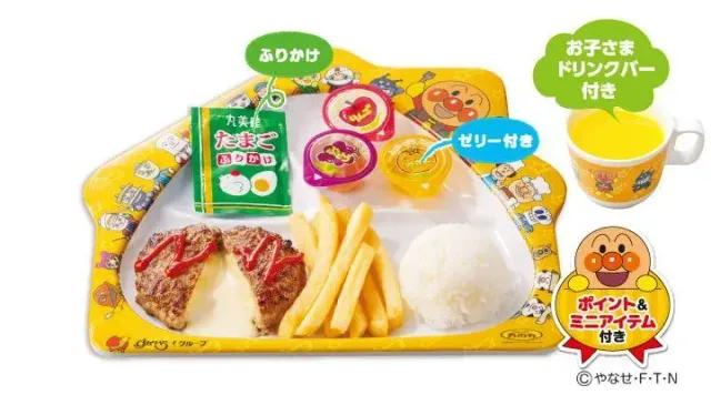 キッズミニチーズINハンバーグプレート(ガスト)