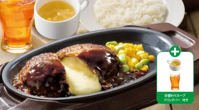 チーズINハンバーグセット(ガスト)