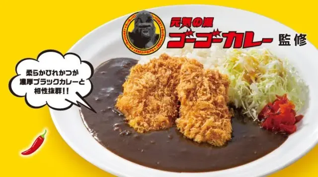 ガストひれかつブラックカレー（ガスト）
