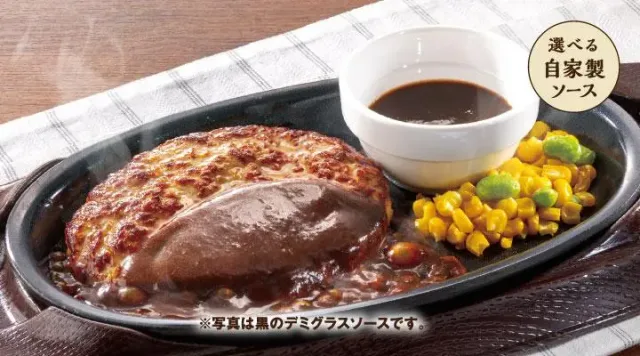 鉄板ハンバーグ(ガスト)