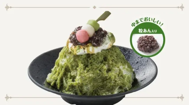 純氷かき氷 抹茶黒蜜（ガスト）