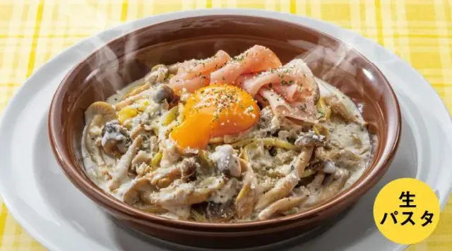 きのこと炙り生ハムの クリームパスタ（ガスト）