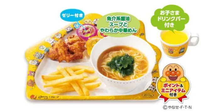 キッズラーメンプレート(ガスト)