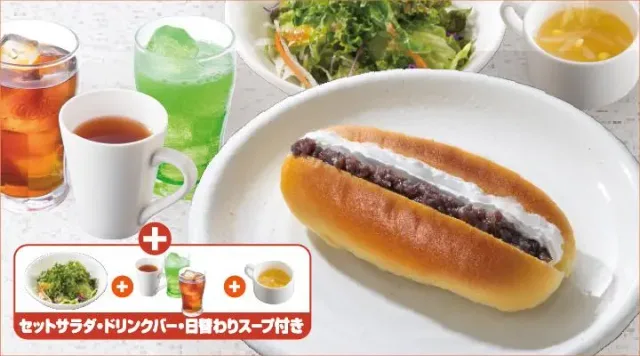 あんこコッペランチ (セットサラダ・ドリンクバー付き)(ガスト)