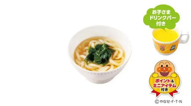キッズミニうどん（ガスト）