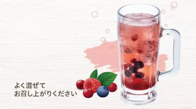 Ｖｅｒｙベリーサワー（ガスト）