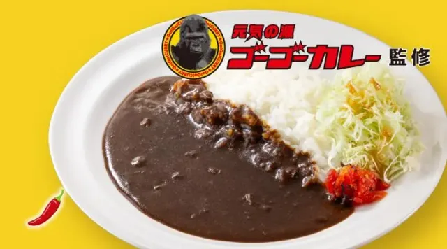 ガストブラックカレー（ガスト）