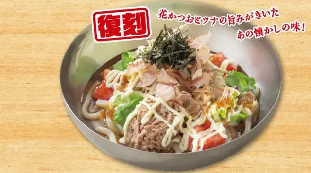 初代和風さらだうどん（ガスト）