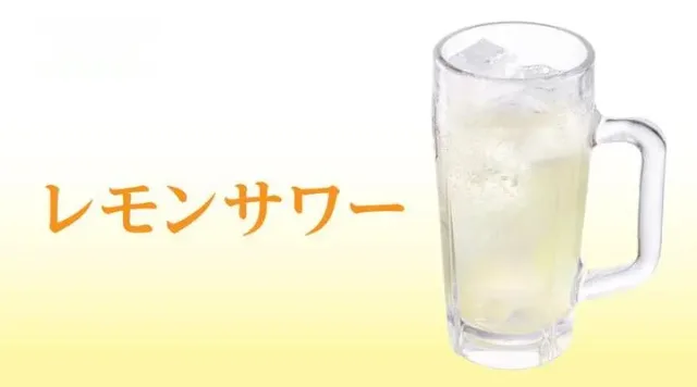 レモンサワー（ガスト）