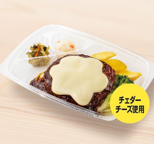 チーズハンバーグ おかずのみ（ほっともっと）
