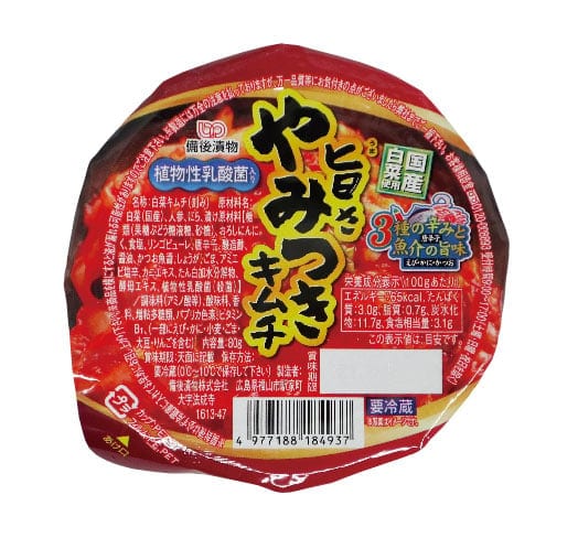 旨さやみつきキムチ（ほっともっと）