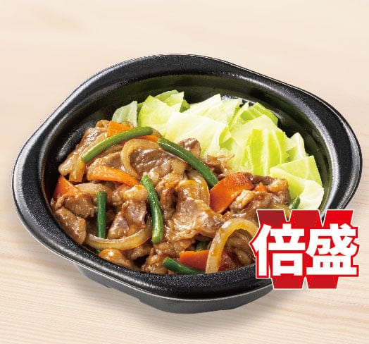 倍盛牛焼肉(肉2倍) おかずのみ(ほっともっと)
