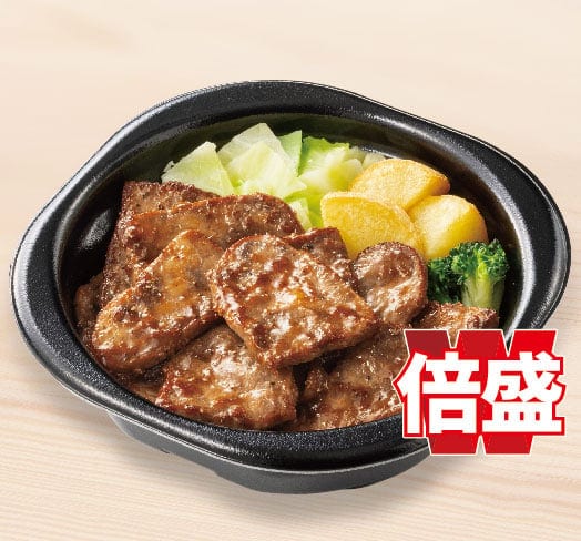 倍盛ビーフカットステーキ(肉2倍) おかずのみ（ほっともっと）