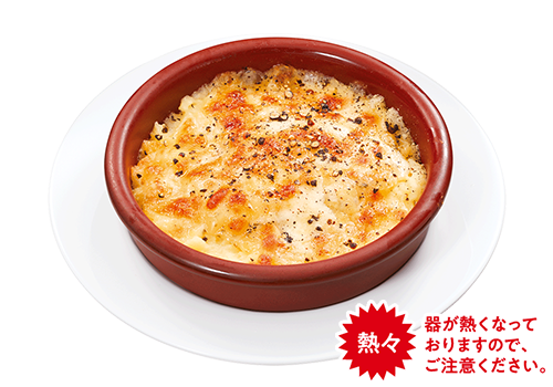窯焼きガーリックマッシュポテト（ジョリーパスタ）